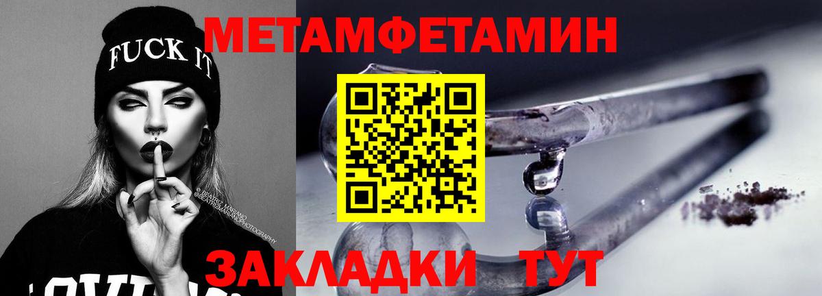 Amphetamine 98% Саратов