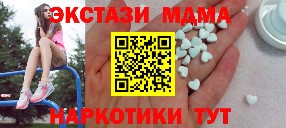 Саратов  Ecstasy Philipp Plein  Экстази Дубай  Вход с VPN 