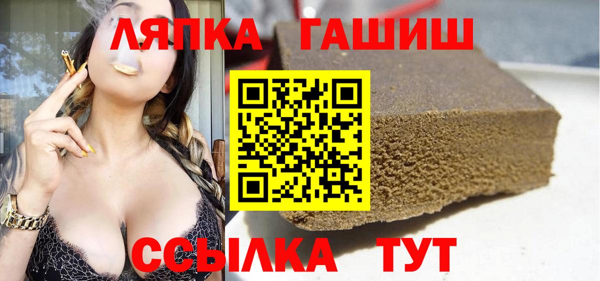 Лсд 25 Саратов