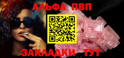 дживик Красноармейск