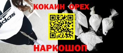 амф Когалым