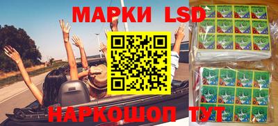 дживик Красноармейск