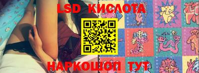 дживик Красноармейск
