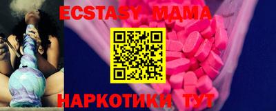 MDMA Ковров