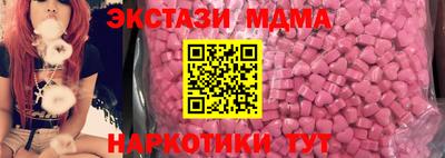 альфа пвп Котовск