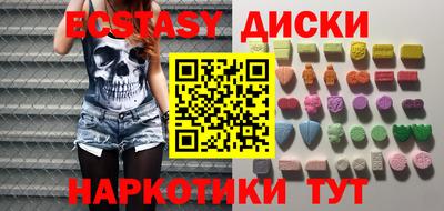 амф Когалым