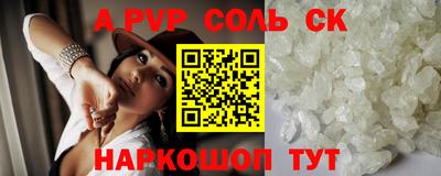 амф Когалым