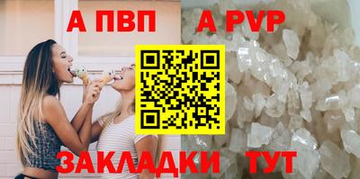 дживик Красноармейск