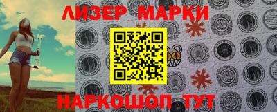 дживик Красноармейск