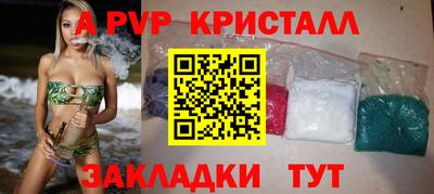 дживик Красноармейск