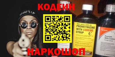 альфа пвп Котовск
