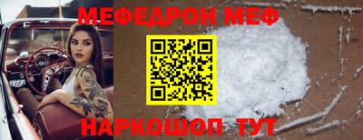 амф Когалым