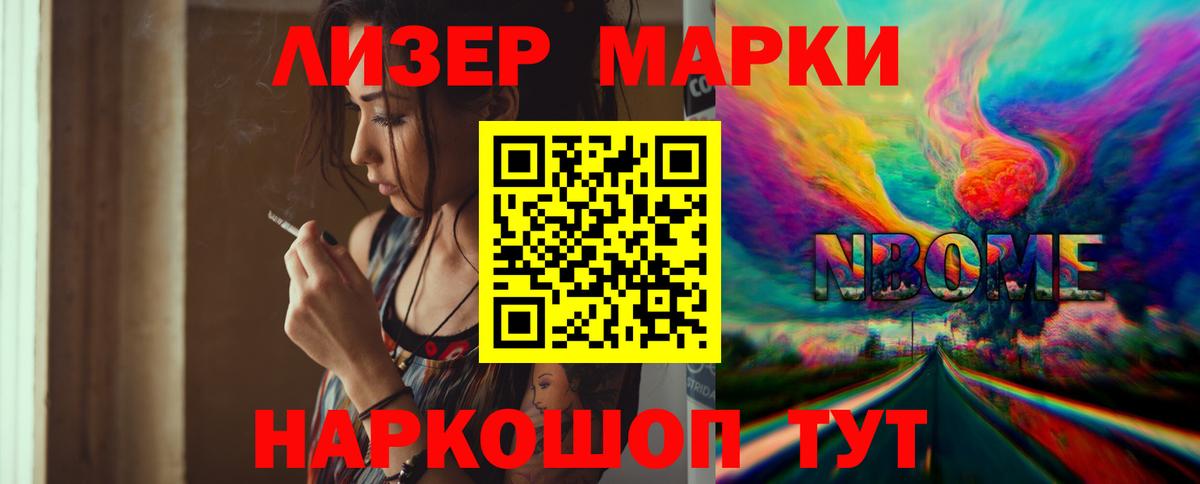 LSD-25 экстази кислота  Вход с VPN  Лсд 25 экстази кислота  Саратов 