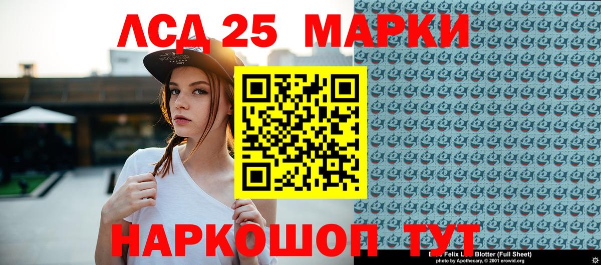 Марки NBOMe 1,8мг  Вход с VPN  Саратов 