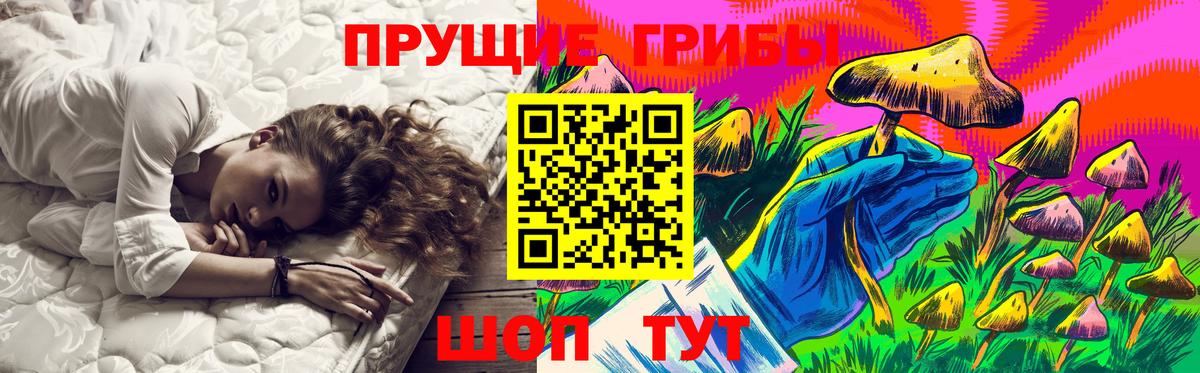Саратов  Вход с VPN  Alpha-PVP СОЛЬ кристаллы  Меф МЯУ МЯУ   Гашиш  Марихуана  Гашиш 