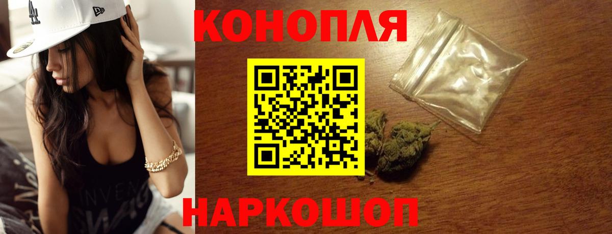 Канабис AK-47  МАРИХУАНА марихуана  МАРИХУАНА планчик  Вход с VPN  Саратов 